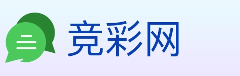 竞彩网 Logo
